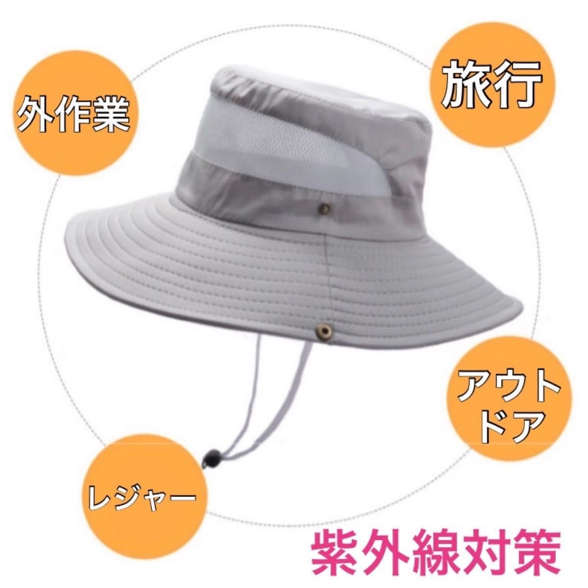 サファリハット　登山　釣り　キャンプ　日焼け防止　UVカット　アウトドア　帽子　５カラー　選べる　人気　農作業帽子　男女兼用　新品
