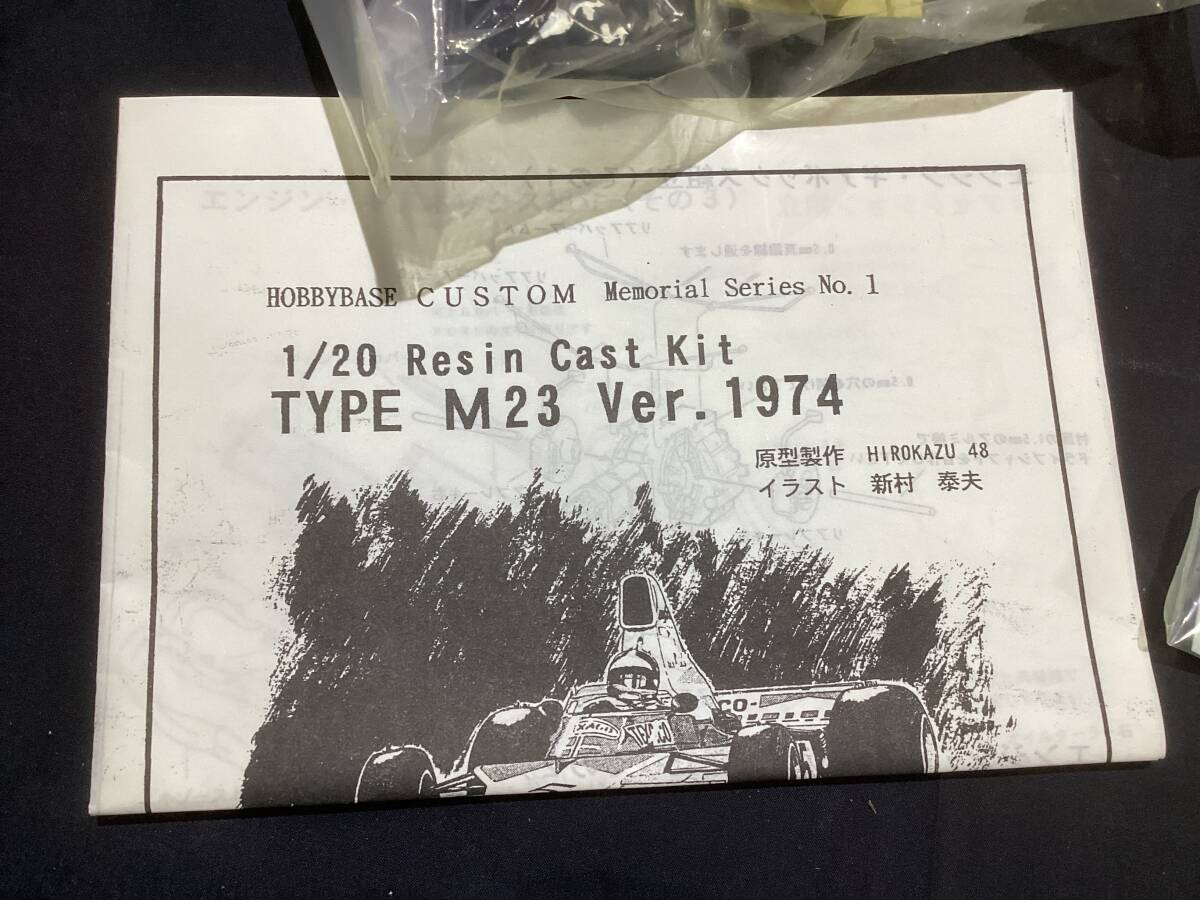 026 HOBBYBASE CUSTOM 1/20scale【TYPE M23／マクラーレン M23 1974年仕様 未組み立て　現状品　_画像6