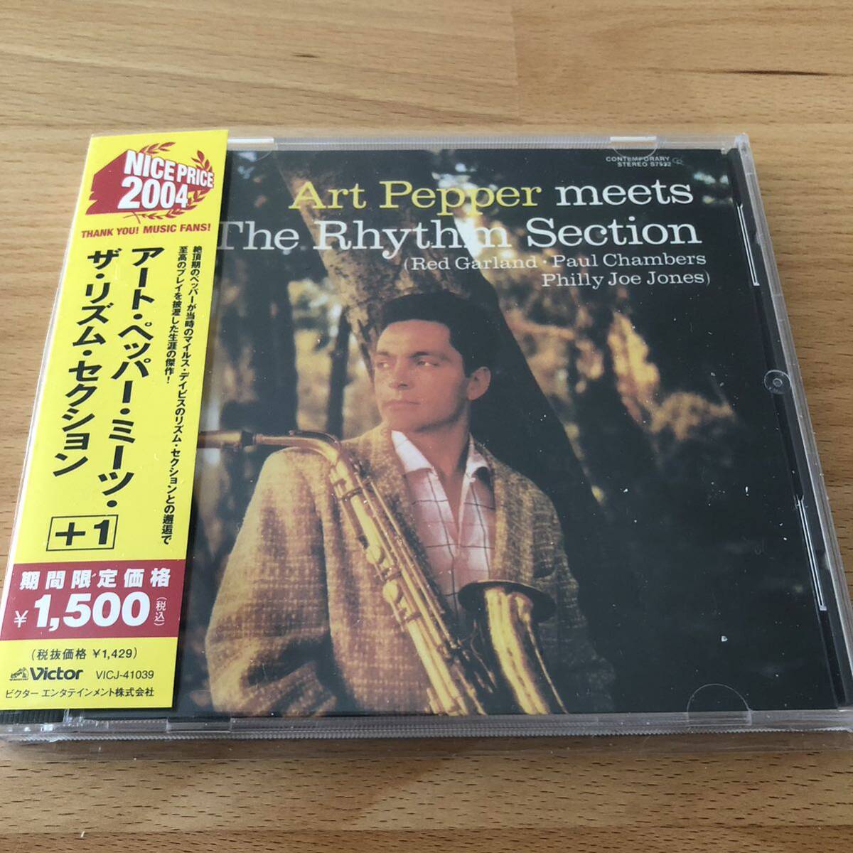 【帯付/CD】アート・ペッパー／ミーツ・ザ・リズム・セクション_画像1