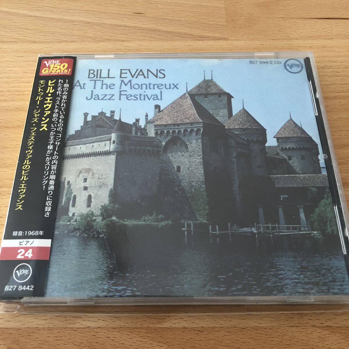 【帯付/CD】ビル・エヴァンス／モントルー・ジャズ・フェスティバルのビル・エヴァンスの画像1