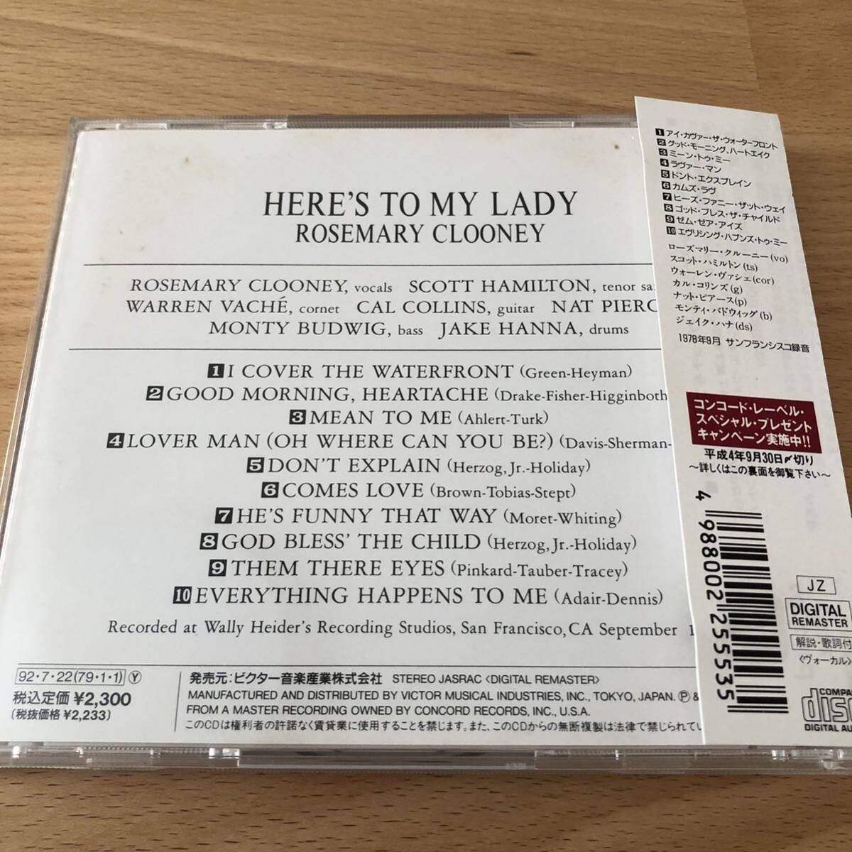 【帯付/CD】ローズマリー・クルーニー／ヒアズ・トゥ・マイ・レディの画像3