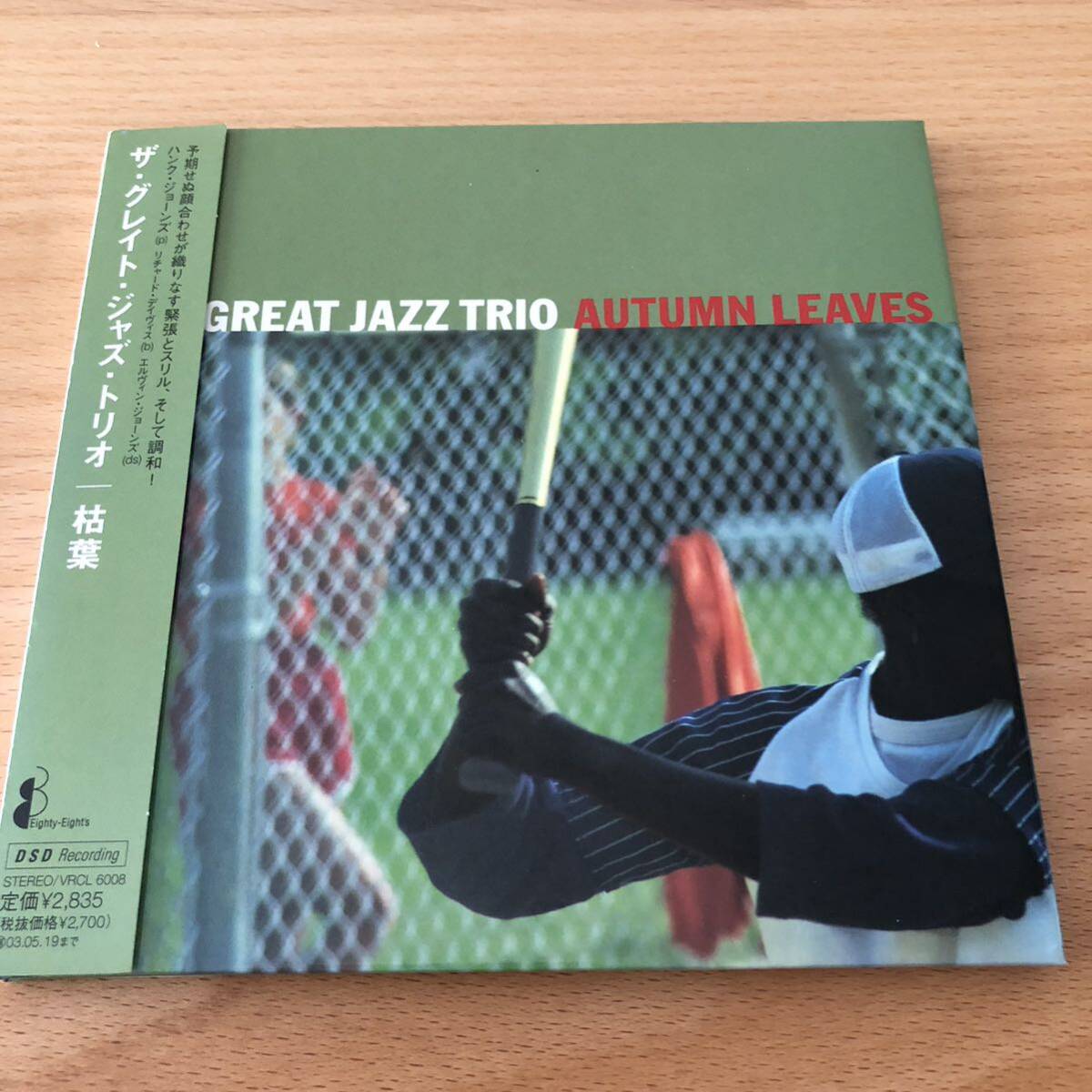 [ с лентой * бумага jacket /CD] The * решетка * Jazz * Trio |. лист 