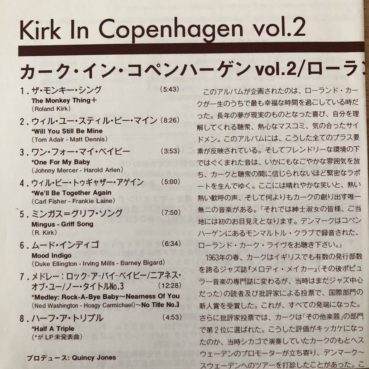 【紙ジャケ/CD】ローランド・カーク／カーク・イン・コペンハーゲン VOL.2_画像2