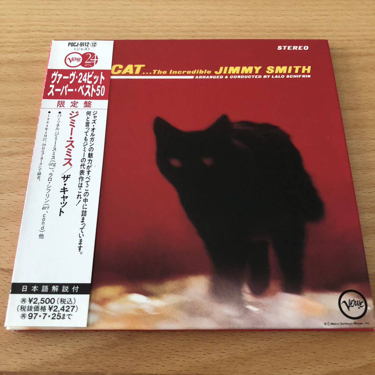 【帯付・紙ジャケ/CD】ジミー・スミス／ザ・キャット_画像1