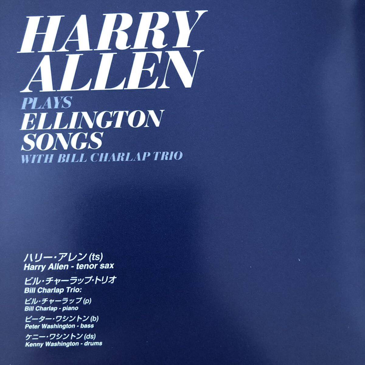 【CD】ハリー・アレン／PLAYS ELLINGTON SONGSの画像2