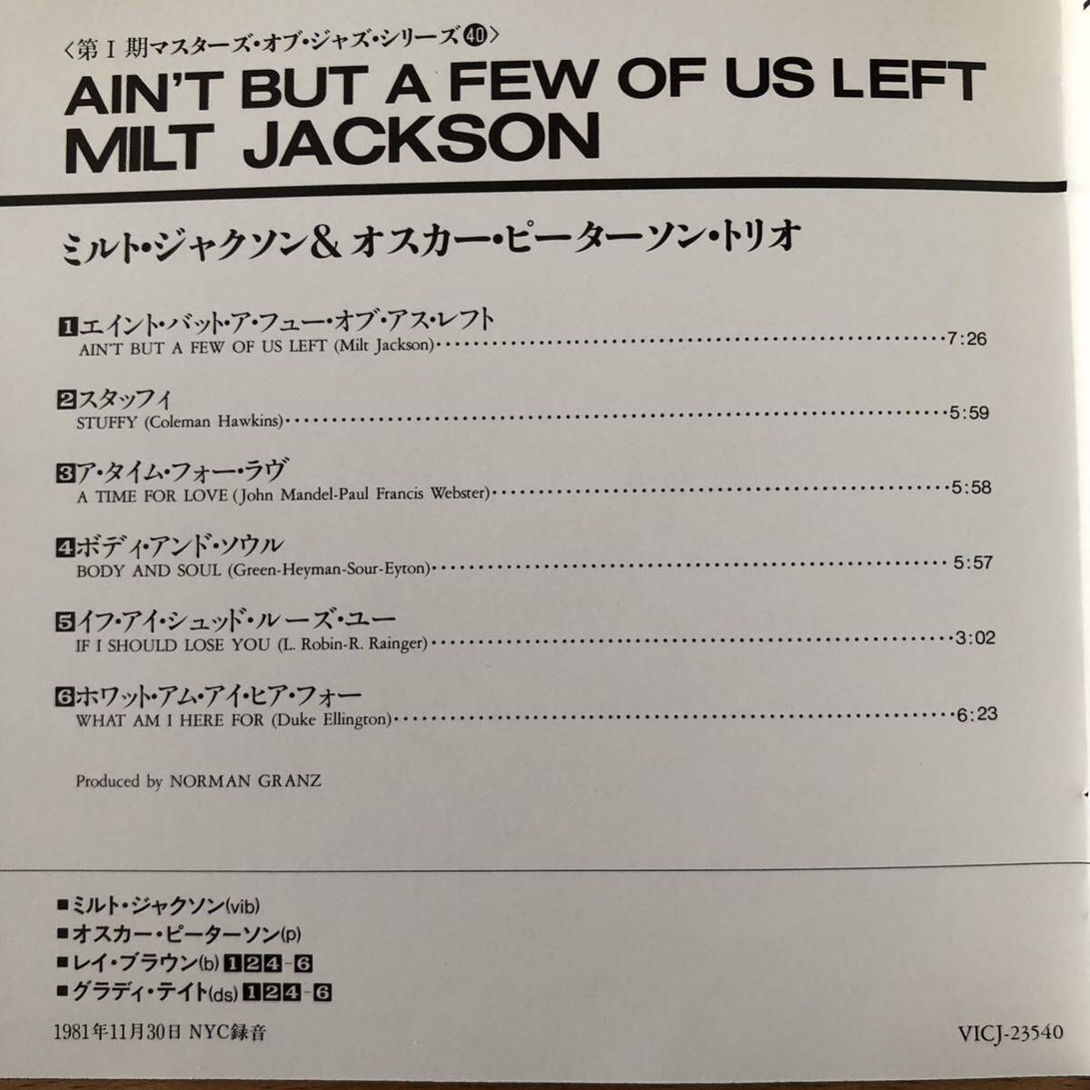 【CD】ミルト・ジャクソン ＆ オスカー・ピーターソン・トリオ／AIN'T BUT A FEW OF US LEFT