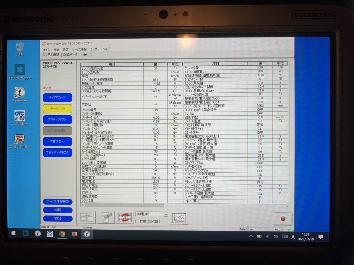 トヨタ レクサス 日産 故障診断機 GTS コンサルト3 OBD2 スキャンツール スバル 三菱 CPU書き換えソフトCD付きの画像3