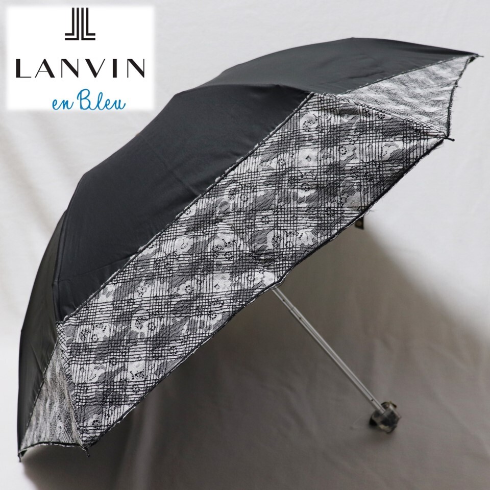 《ランバンオンブルー》新品 遮光生地使用 軽量 豪華レース・刺繍 晴雨兼用折りたたみ傘 雨傘 日傘 遮光率・UV遮蔽率99%以上 A9907