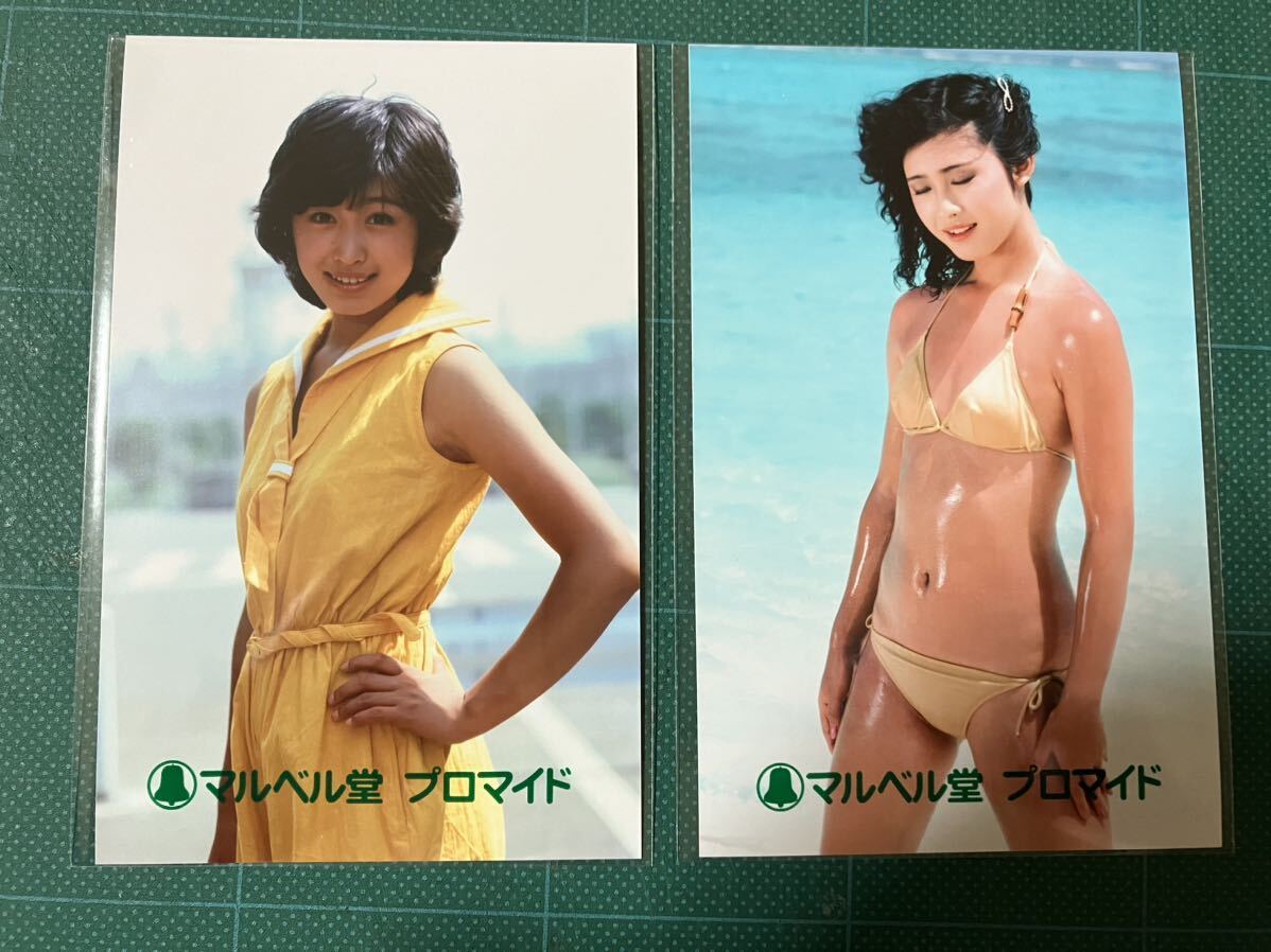 【未開封】三原順子 マルベル堂プロマイド写真2枚ビキニ ノースリーブワンピ 80年代アイドル 昭和タレントの画像1