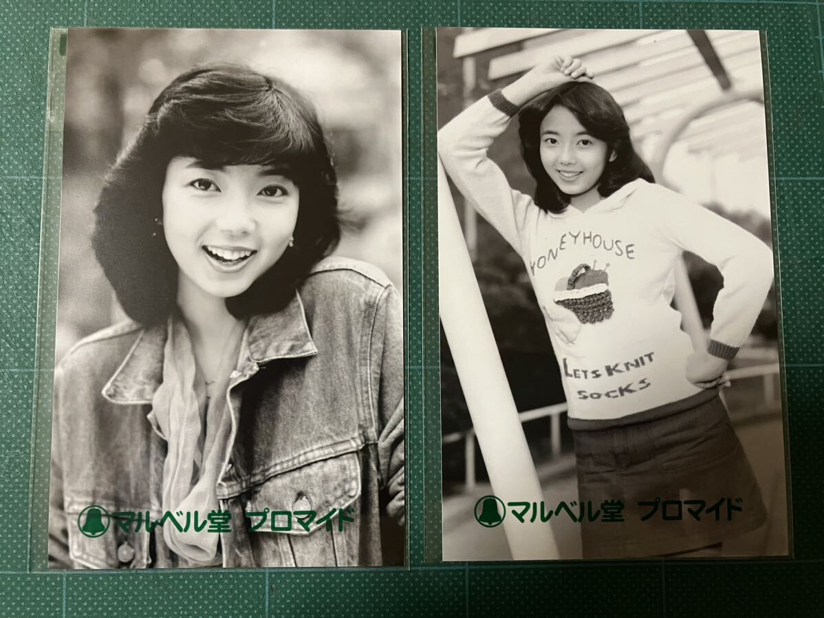 【未開封】相本久美子 マルベル堂プロマイド写真2枚 スレンダー 昭和タレントの画像1