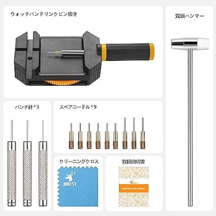 【JOREST】腕時計 ベルト調整 工具セット、時計 ピン 抜き 工具、腕時計 バンド調整、ピン 外し 工具、取扱説明書（英語版）の画像6