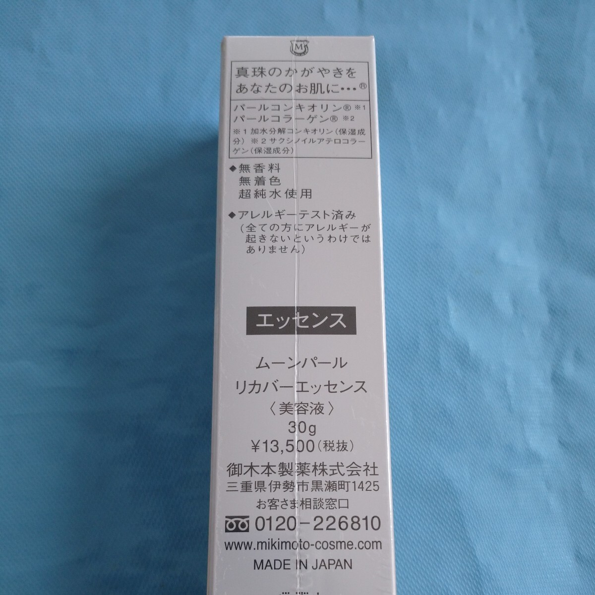 item_image_2