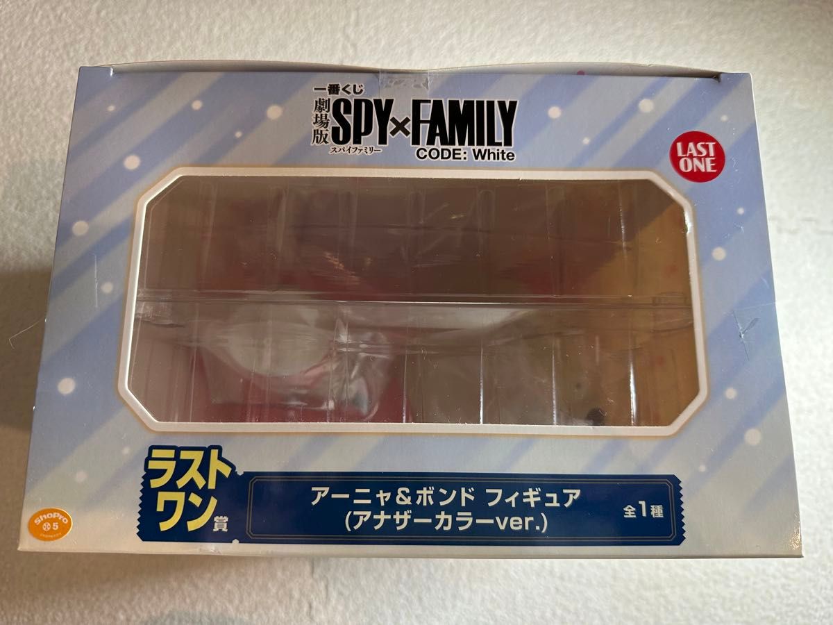 SPY×FAMILY 一番くじ ラストワン賞 アーニャ