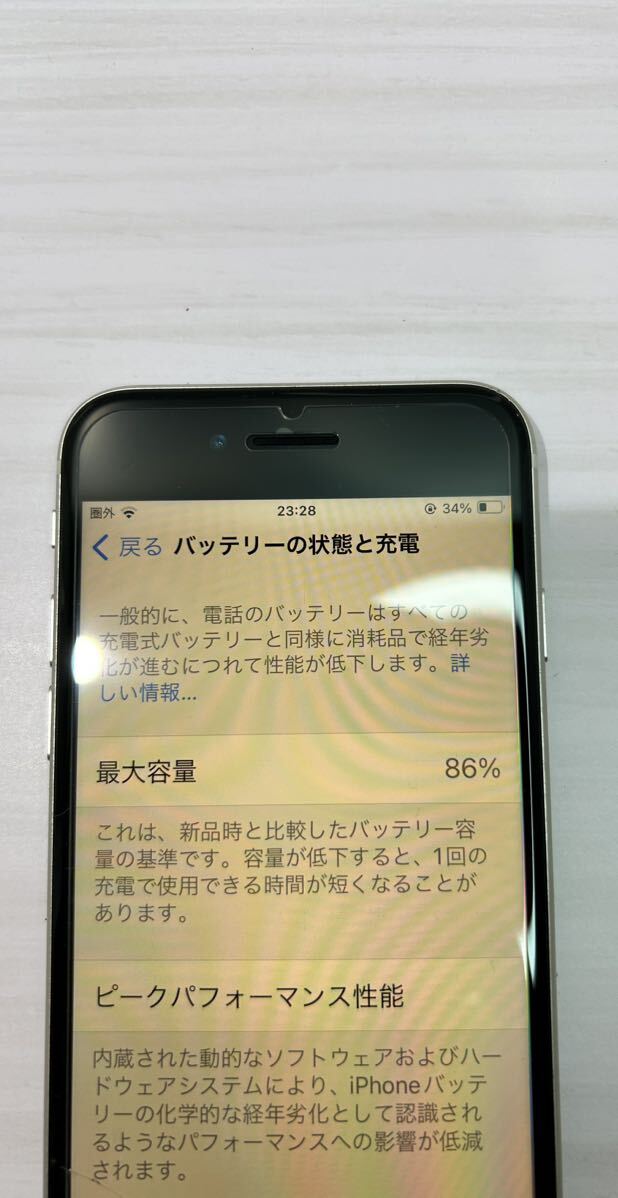 iPhone SE 第3世代 128GB SIMフリー ホワイト 画面割れ小有りの画像3