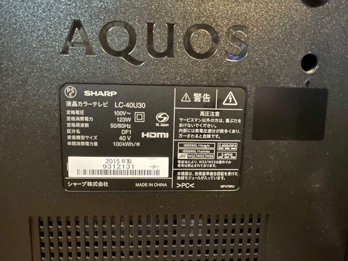 シャープ SHARP AQUOS 4K 液晶テレビ 40型　LC-40U30