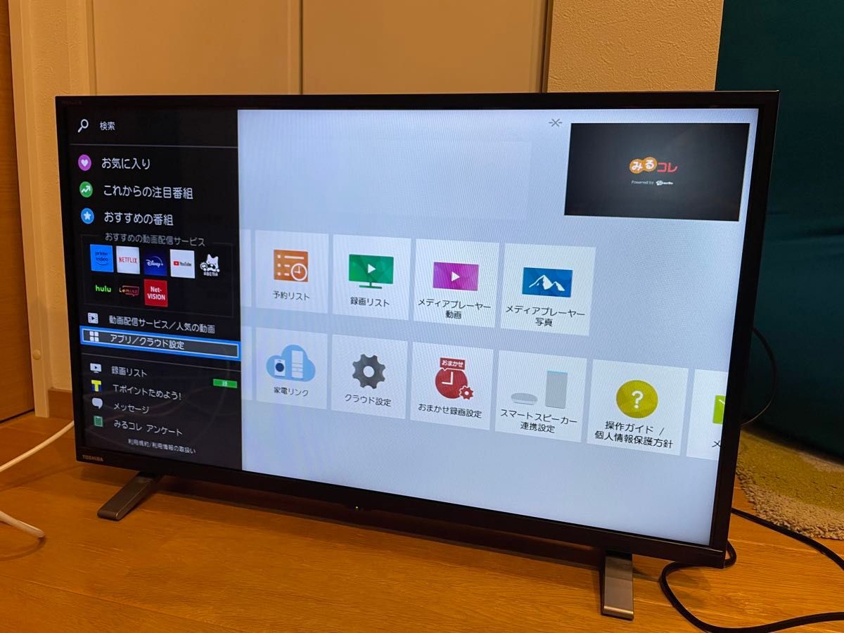 美品】TOSHIBA REGZA 32V34 液晶テレビ|Yahoo!フリマ(旧PayPay 美品】TOSHIBA REGZA 32V34 液晶テレビ|Yahoo!フリマ(旧PayPay