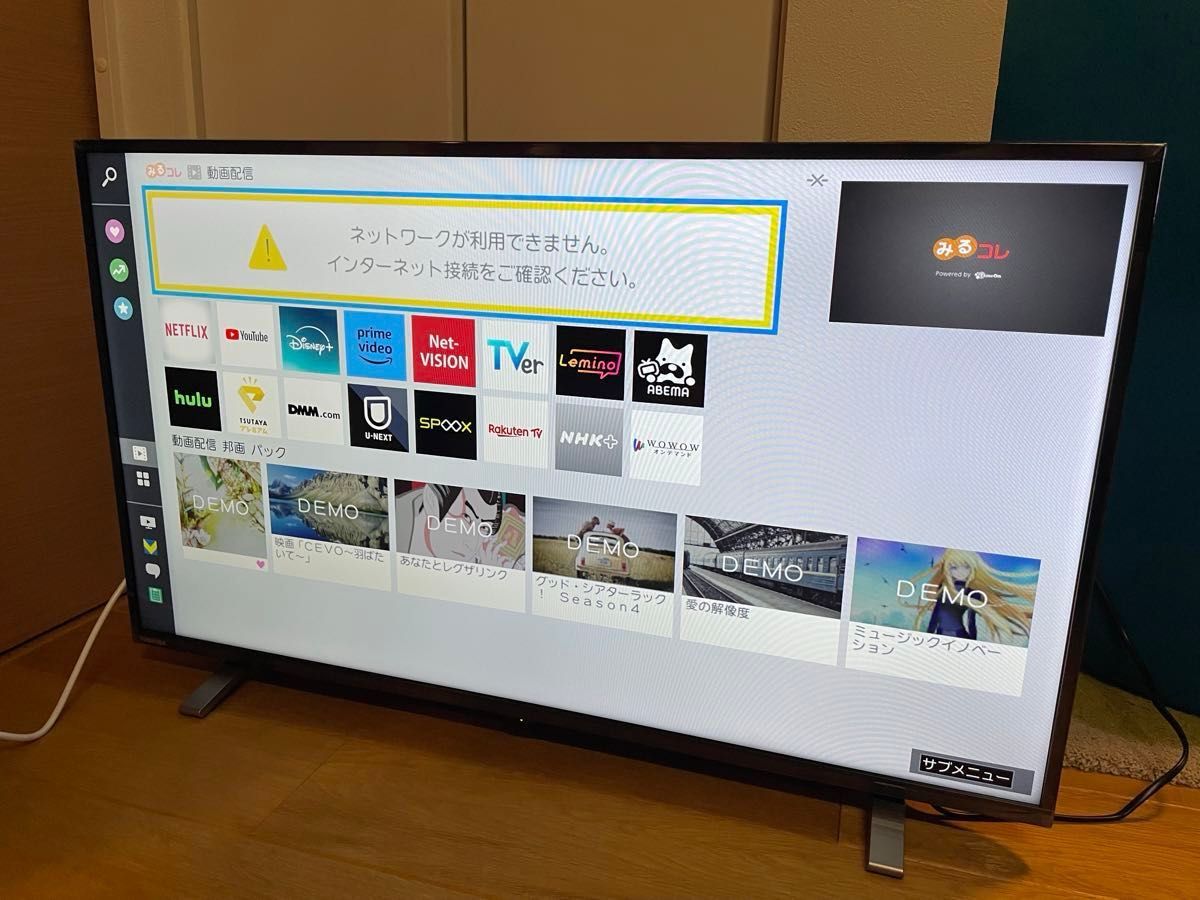 【2023年製】TOSHIBA REGZA ハイビジョン液晶テレビ 40V34