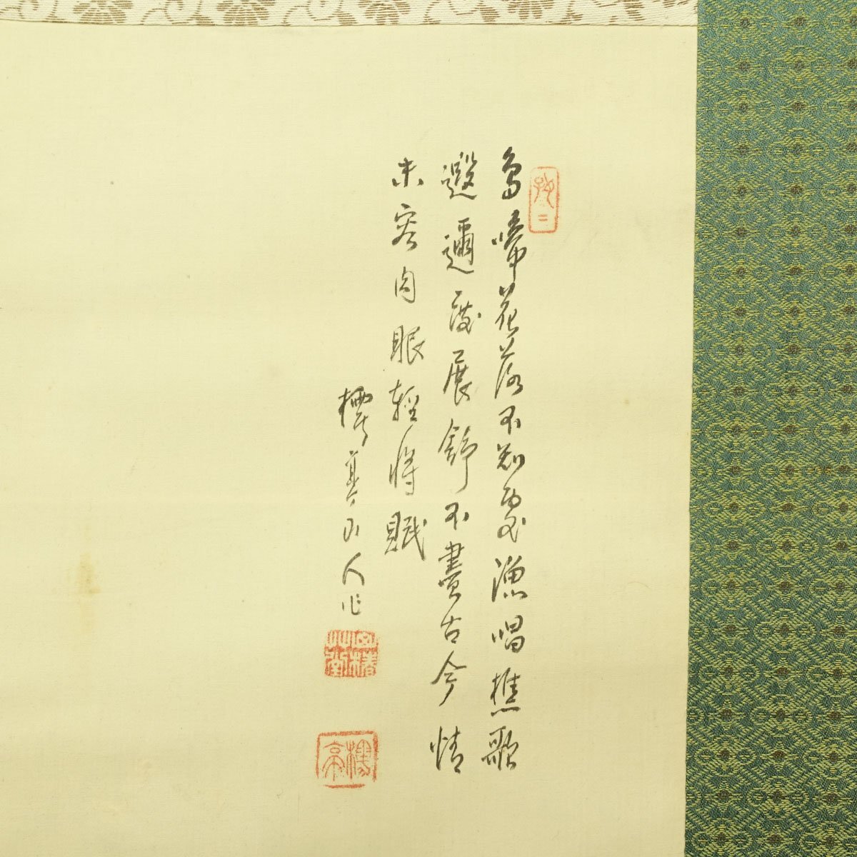 【真作】喜聞◆『鷹野樗亭 楼閣山水図 漢詩文賛(中国山水画)』　双幅 古筆 古文書 古書 日本画 近代絵画 文人画 中国絵画 茶道 長野県 昭和_画像2