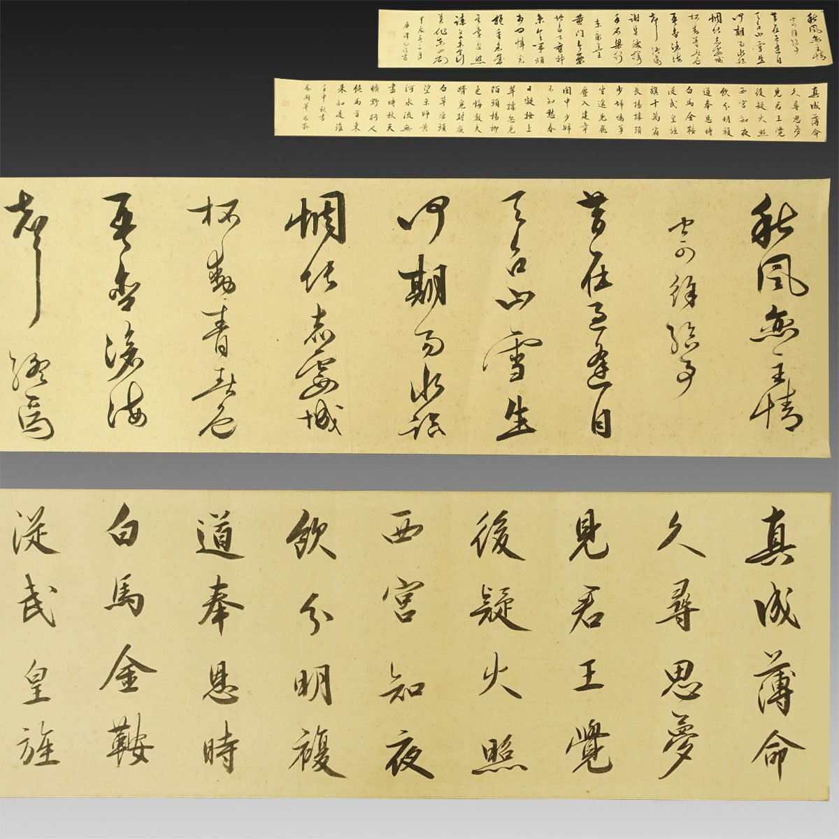 【真作】喜聞◆『細井広沢・関思恭 漢詩文メクリ 2種』 2枚 古筆 古文書 古書 能書家 儒学者 唐様の書道 巻物 中国書画 茶道 京都 江戸中期_画像1