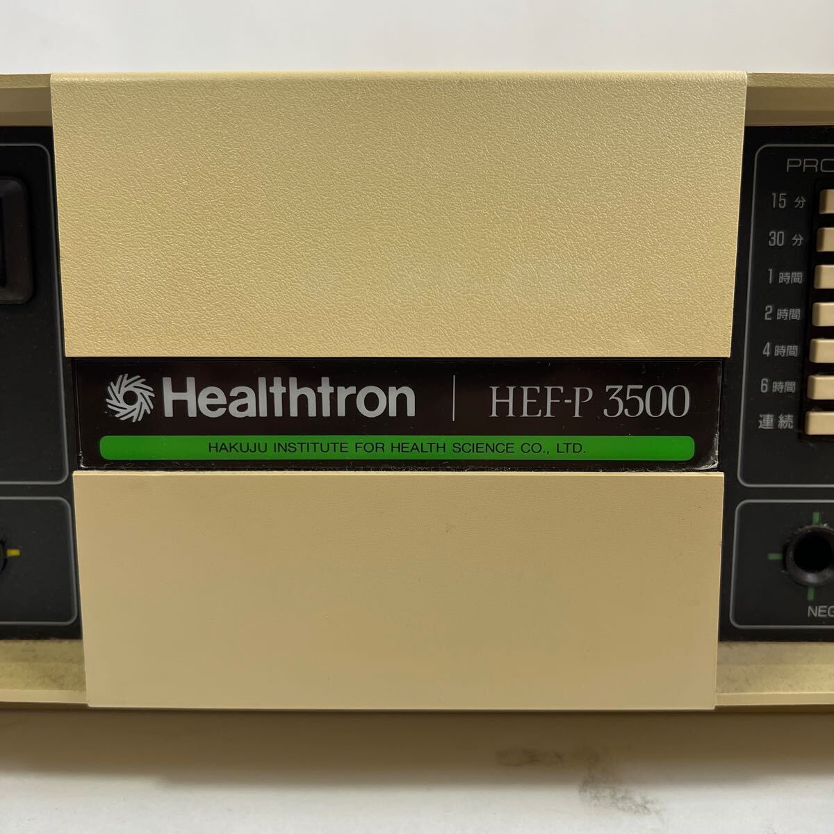 白寿生科学研究所 家庭用電位治療器 ヘルストロン HEF-P3500 付属品 通電 OKの画像4