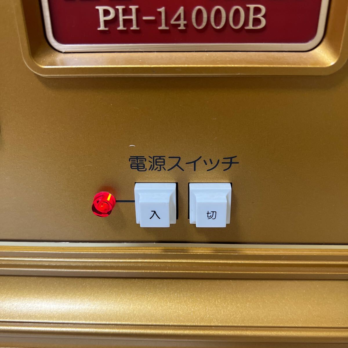 パワーヘルス PH-14000B 家庭用電位治療器 マット 付属品 通電OK の画像5