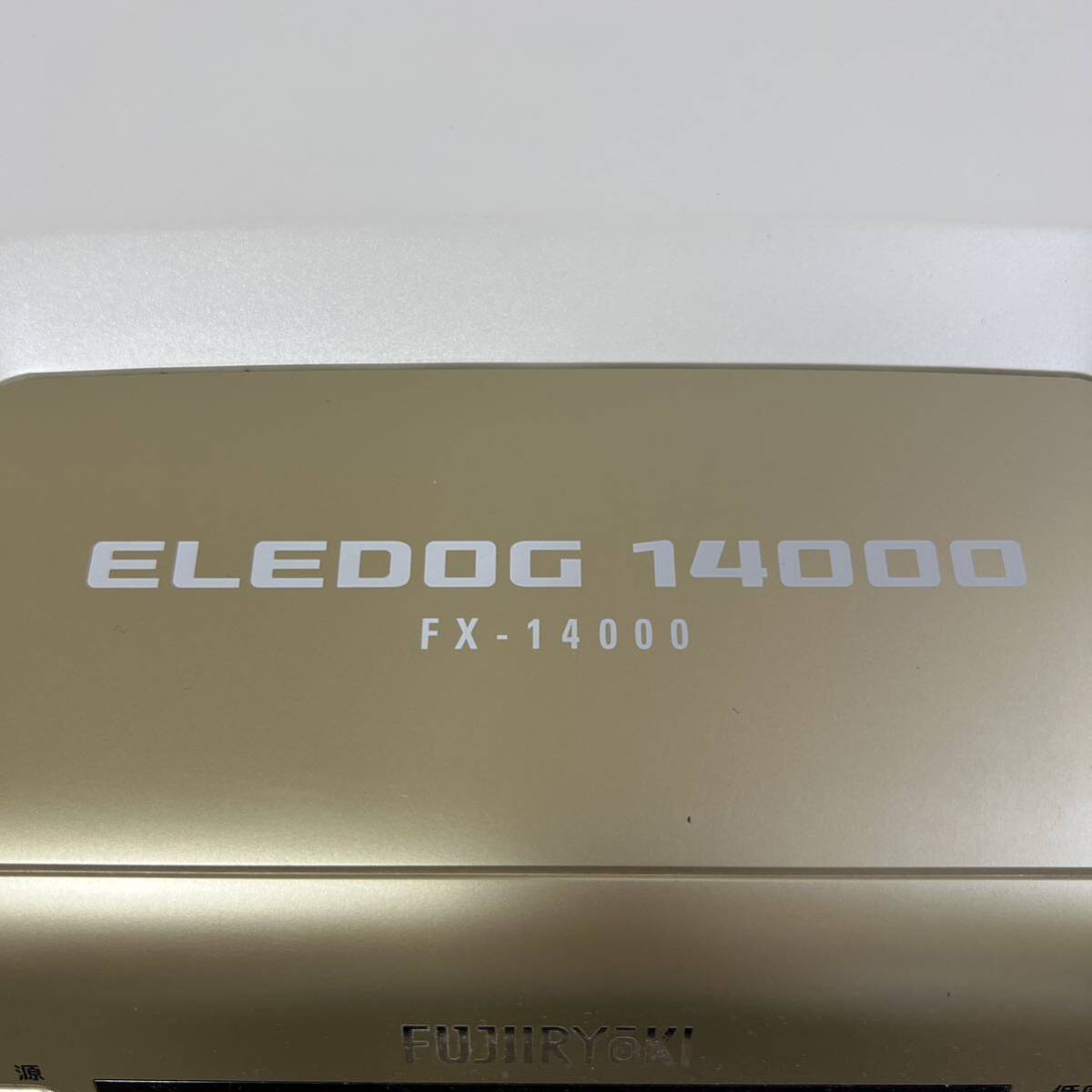 FUJIIRYOKI フジ医療器 エレドック ELEDOG 14000 FX-14000 の画像6