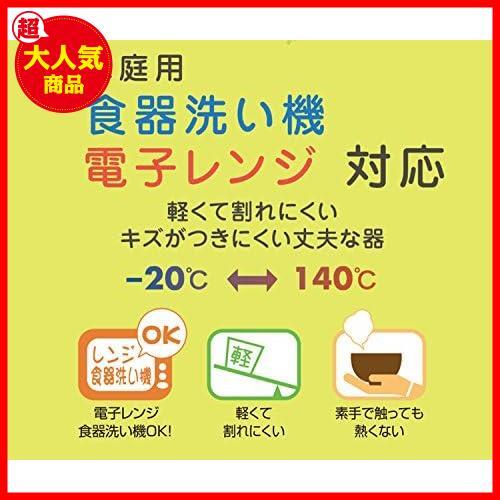 ★ら-めんどんぶり★ 丼 あにまる わ~るど ら-めんどんぶり ブラウン 580ml_画像3