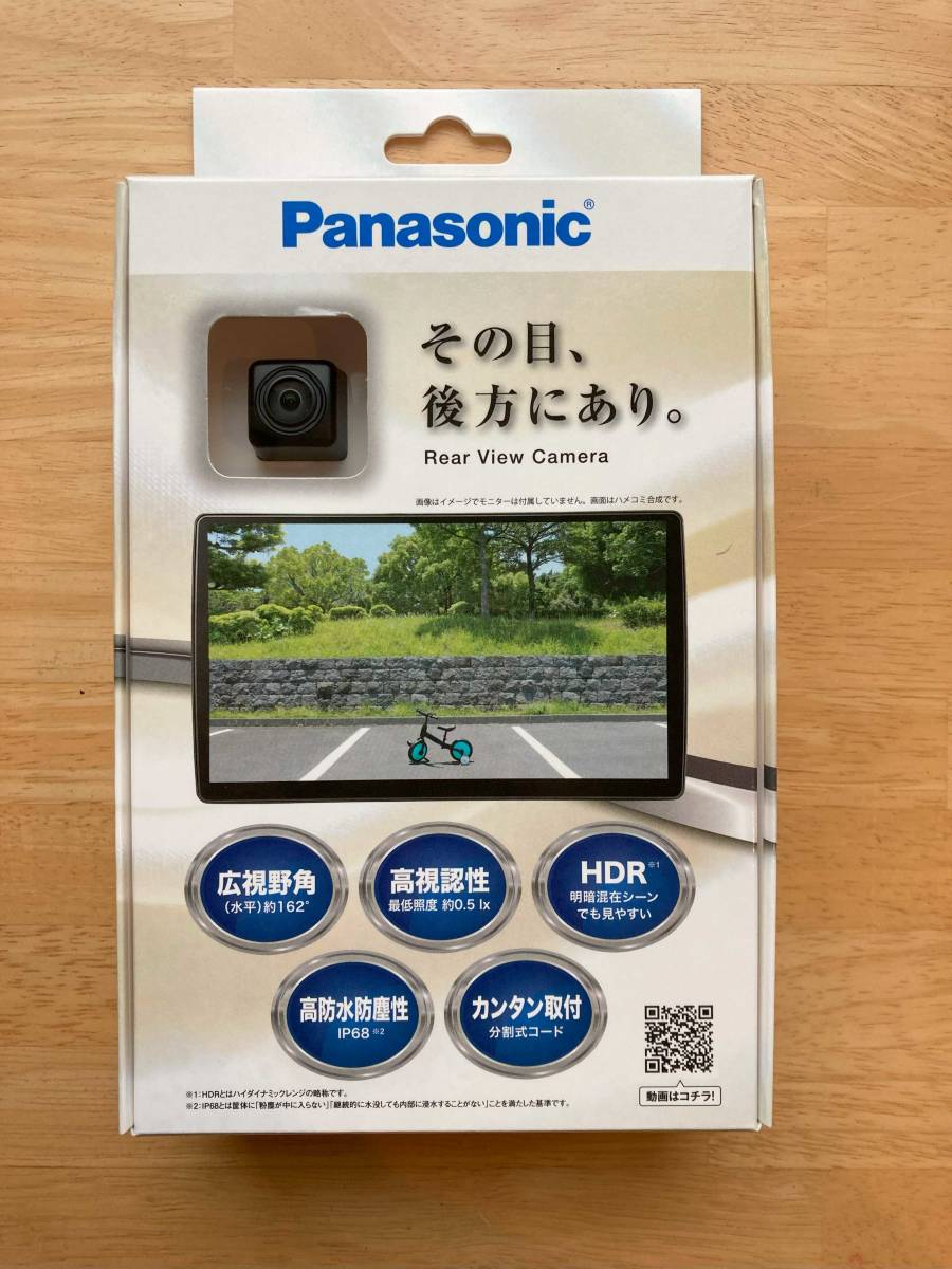 Panasonic Panasonic камера заднего обзора CY-RC110KD включая доставку 