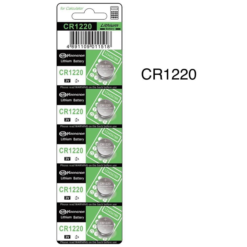 【送料無料】CR1220 5個 GN KOONENDA リチウム電池 コイン電池 ボタン電池 スマートキー リモートキー_画像1