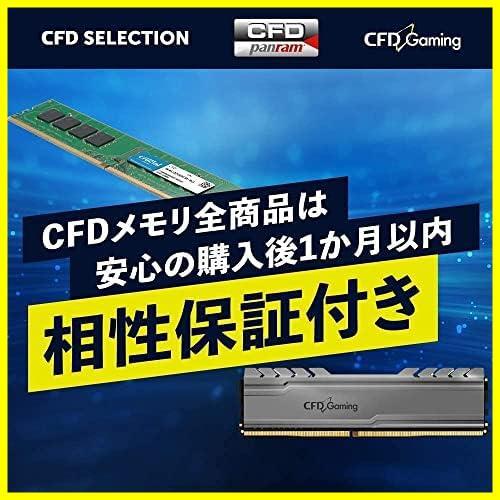 ★DDR43200_8GB×1枚_単品★ ノートPC用メモリ DDR4-3200 (PC4-25600) 8GB×1枚 (8GB) 相性保証 CFD販売 260pin シー エフ デー販売 CFD_画像3