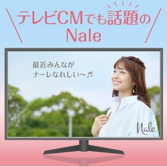 未使用☆TVCMでおなじみ☆ナーレ☆背中深暖温着圧インナーM黒