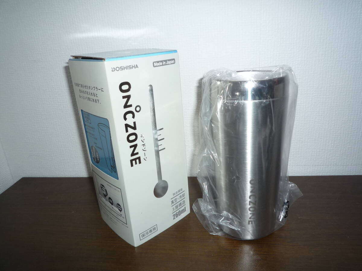 [ unused ]do cow car ice point under tumbler [ON*CZONE/ temperature Zone ]260ml/ keep cool exclusive use * vacuum + cooling /3 layer structure / glass / glass 