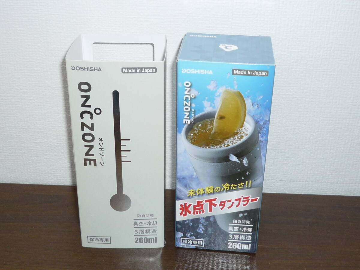 [ unused ]do cow car ice point under tumbler [ON*CZONE/ temperature Zone ]260ml/ keep cool exclusive use * vacuum + cooling /3 layer structure / glass / glass 