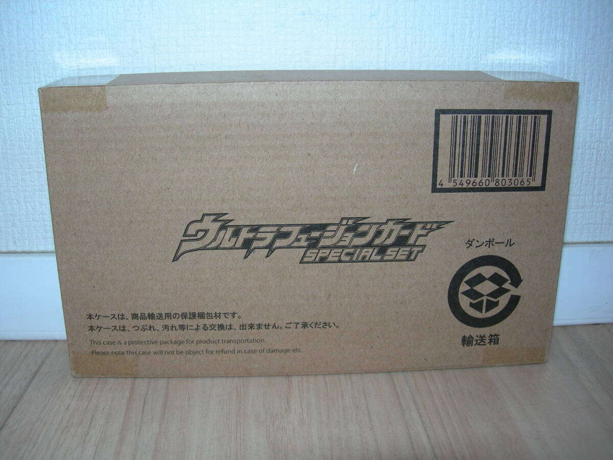 [ unused ] Ultra replica Ultra Fusion card SPECIAL SET/ special set / card 35 sheets *ULTRAREPLICA/ Ultraman o-b