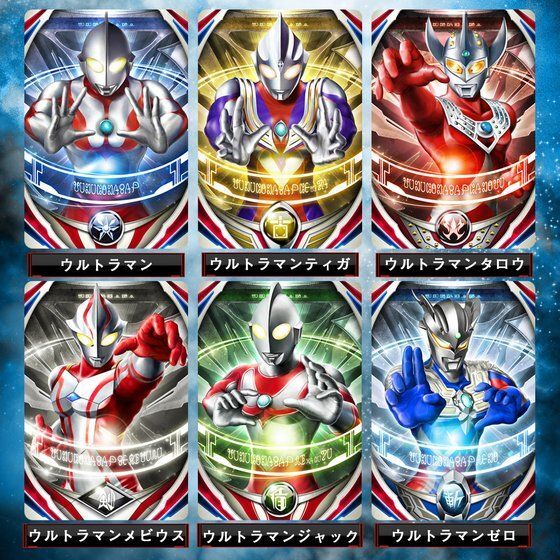 【未使用】ウルトラフュージョンカード コンプリートセット：全43種/プレバン限定●ウルトラマンオーブ/DXオーブリング＆ダークリング連動_※写真はイメージです。