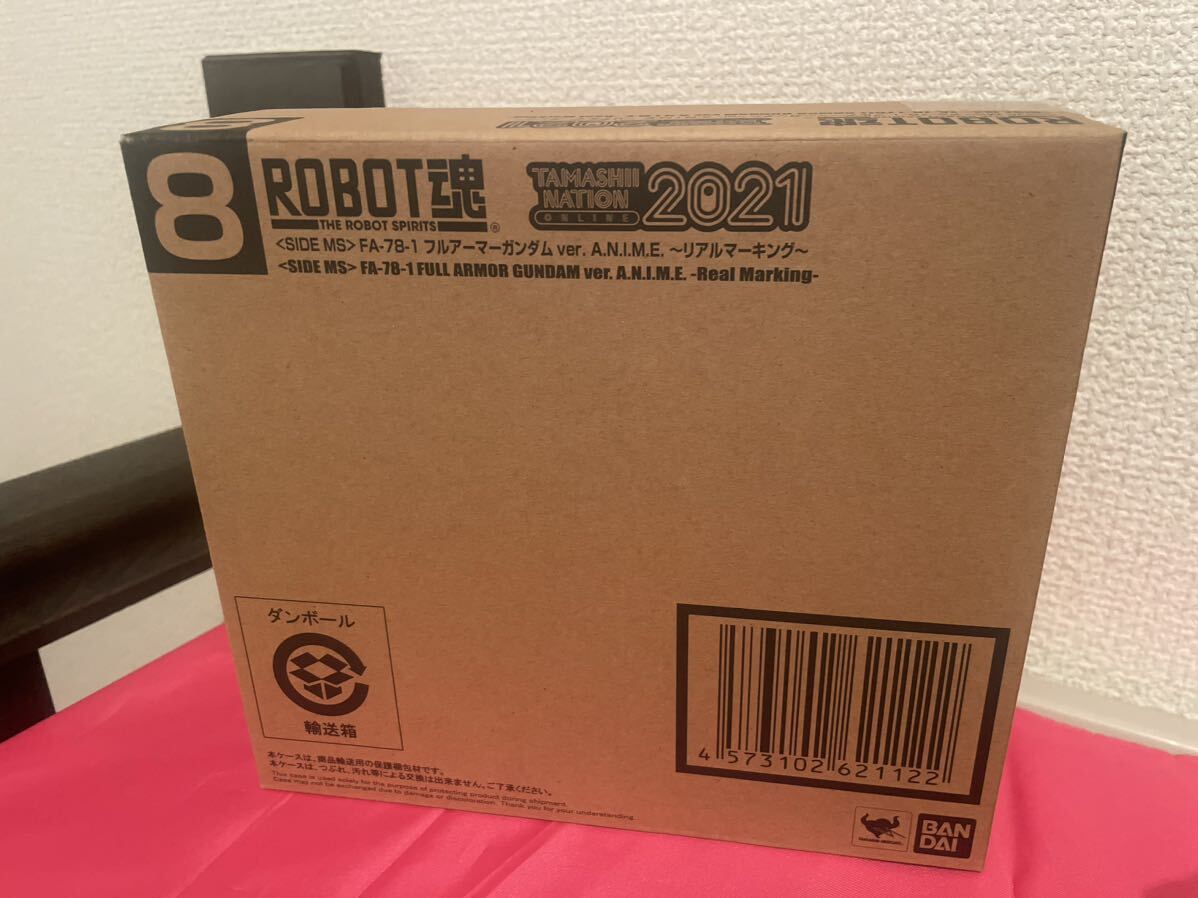 未開封　ROBOT魂 フルアーマーガンダム ～リアルマーキング～ 魂NATION 2021 _画像2