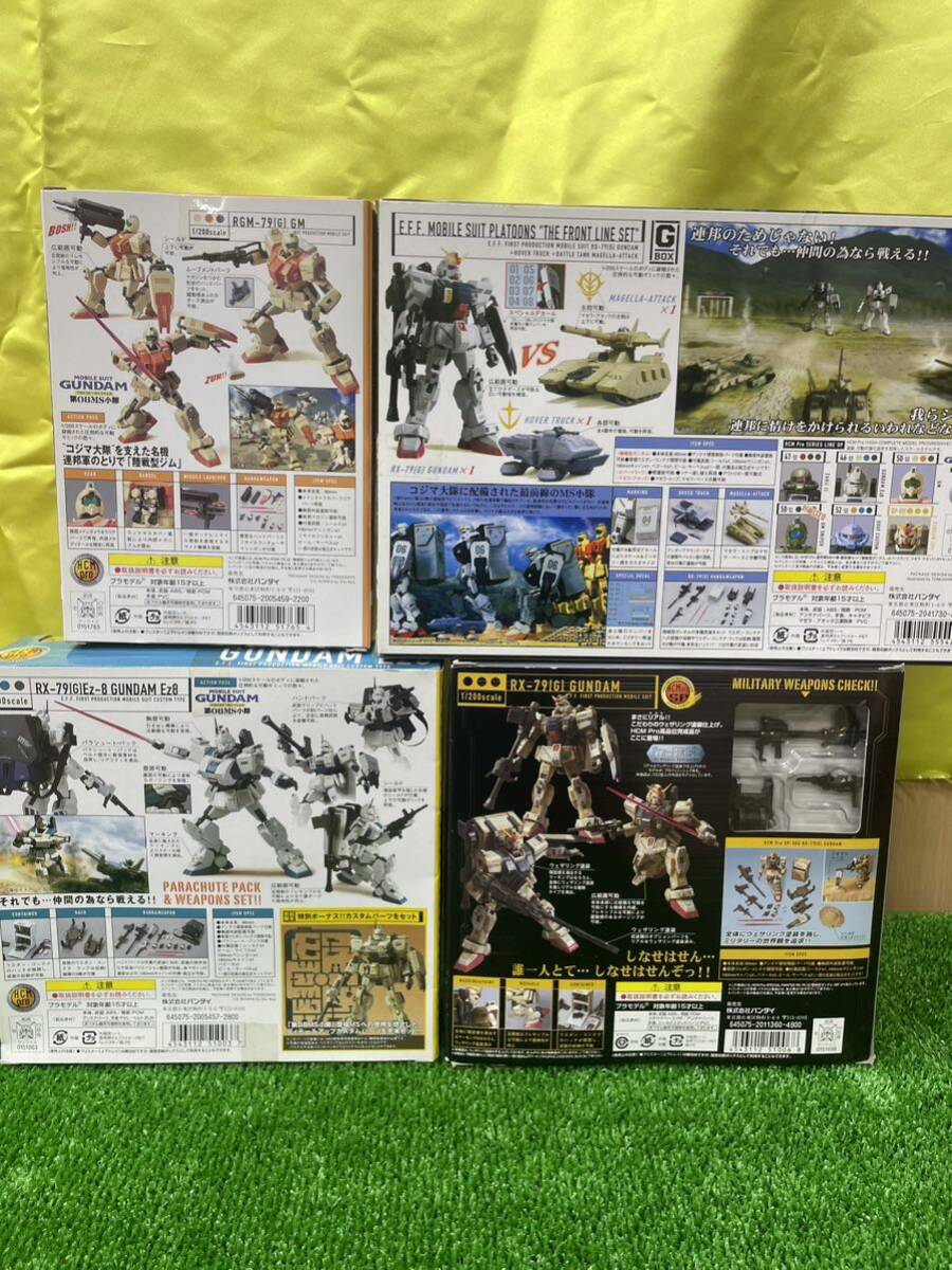 未開封　hcm-pro ガンダムEz8 陸戦型ジム　陸戦型ガンダム　08小隊　1/200 イージーエイト　初回限定　最前線セット　ハイコンプロ_画像2