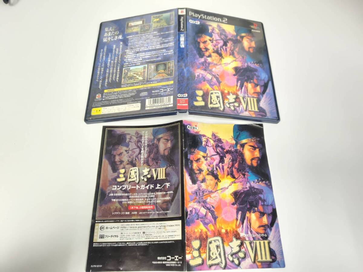 【240425-4】 PlayStation2 / PS2 / プレステ2 三國志 Ⅷ　8 _画像3