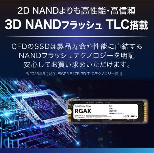 1TB SSD CFD  CSSD-M2LM2L1TRGAXN［RGAX M.2 Type2280 NVMe ]TLC製品