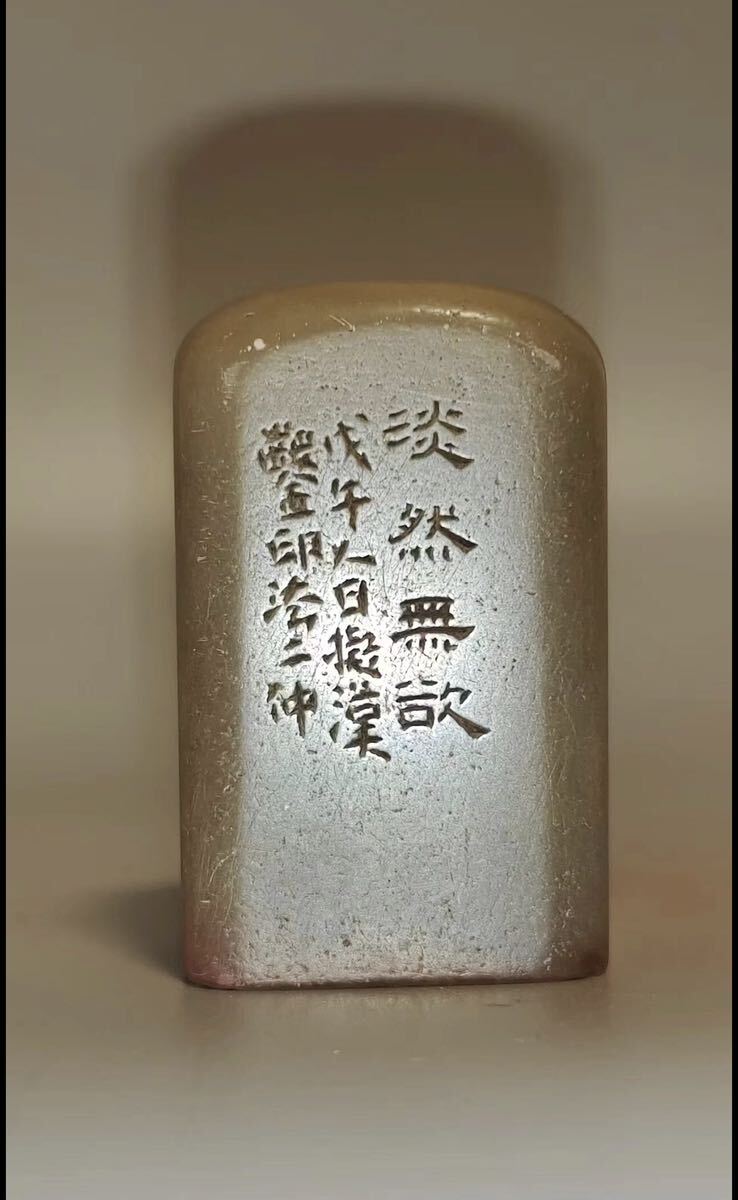 5833円 篆刻 印鑑 二仲款古印鑑 中国美術 書道 古印材 寿山石 箱 5833円 篆刻 印鑑 二仲款古印鑑 中国美術 書道 古印材 寿山石 箱