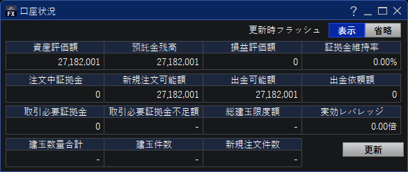 FX 刈り取りスキャルピング 為替相場から無裁量で毎回１～5pipsを刈り取るトレード手法 【デイトレードも可 サインツール シグナルツール】_画像10