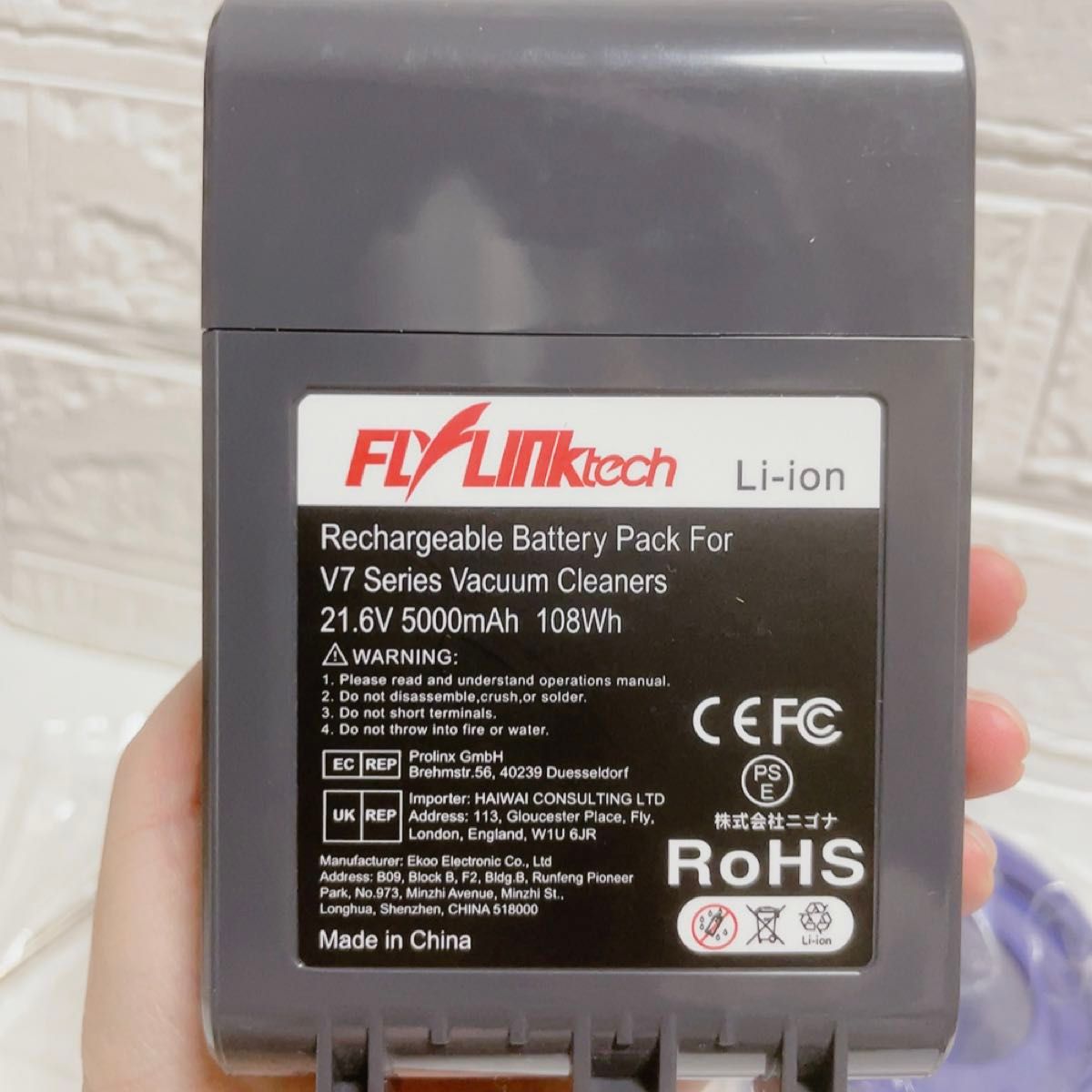 FLYLINKTECH ダイソン V7 SV11バッテリー 5000mAh 掃除機交換用バッテリー 互換