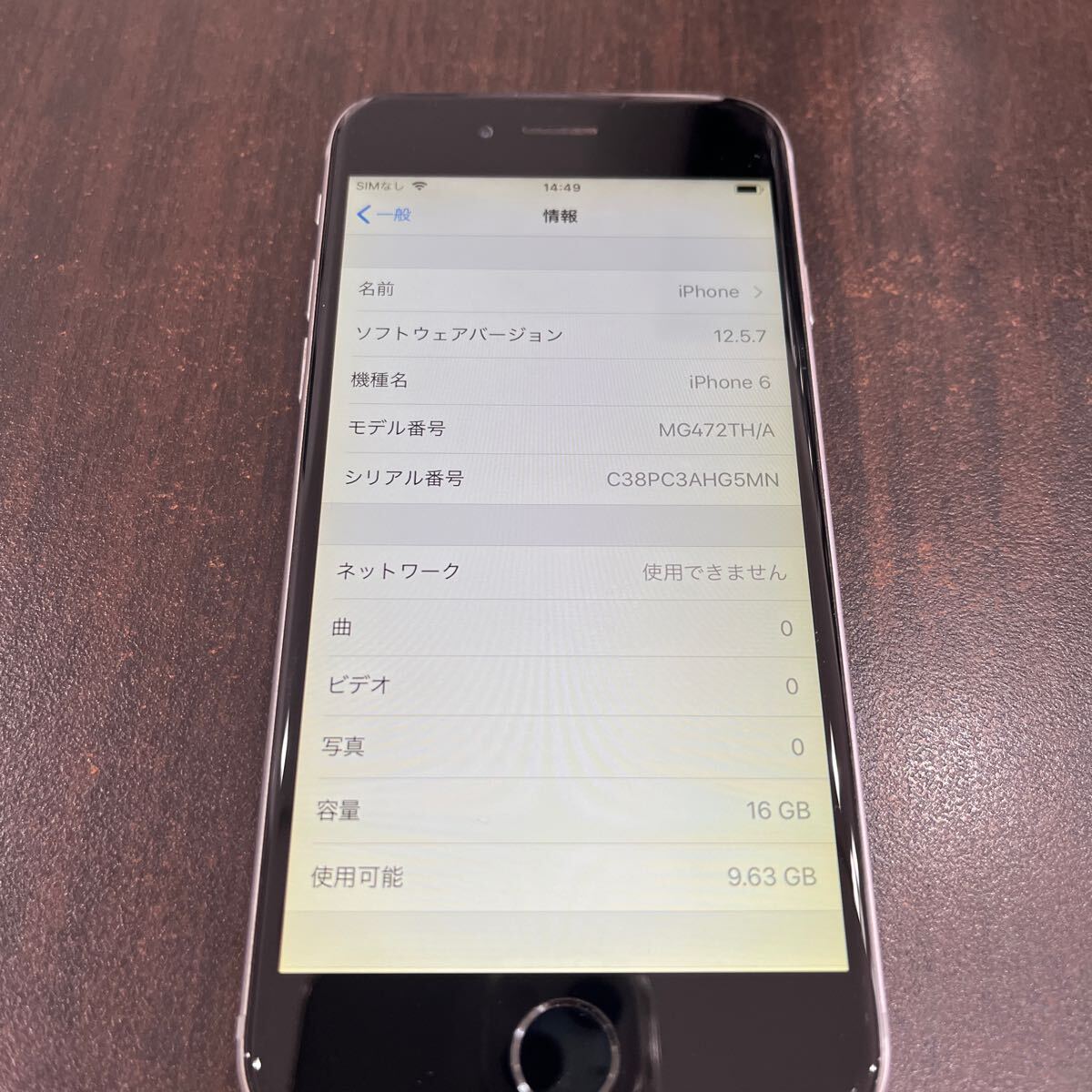 Apple 海外版SIMフリー iPhone 6 16GB スペースグレー 【インカメマイク不具合あり】の画像4