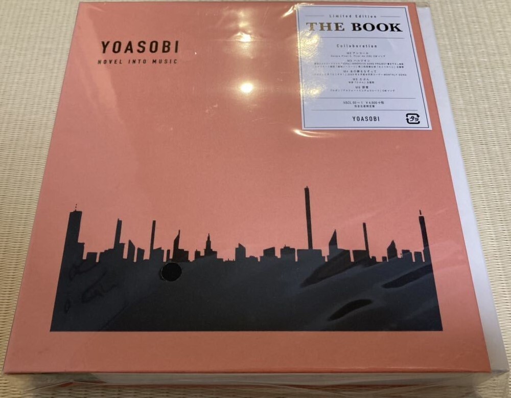 1円～ THE BOOK (完全生産限定盤) (アンコールプレス盤) ＹＯＡＳＯＢＩ _画像１・２は、参考画像です