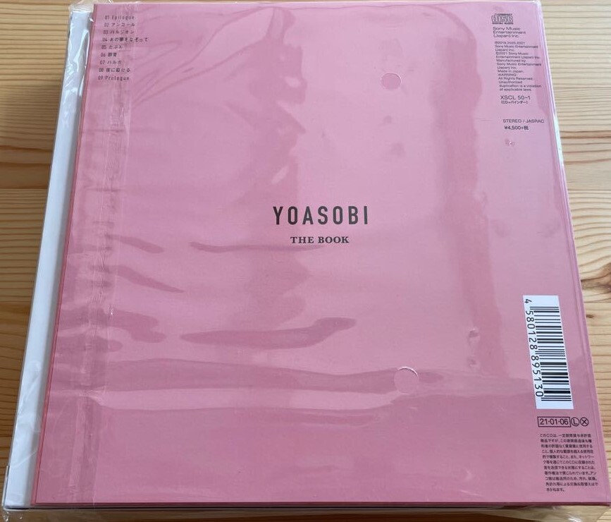 1円～ THE BOOK (完全生産限定盤) (アンコールプレス盤) ＹＯＡＳＯＢＩ の画像2