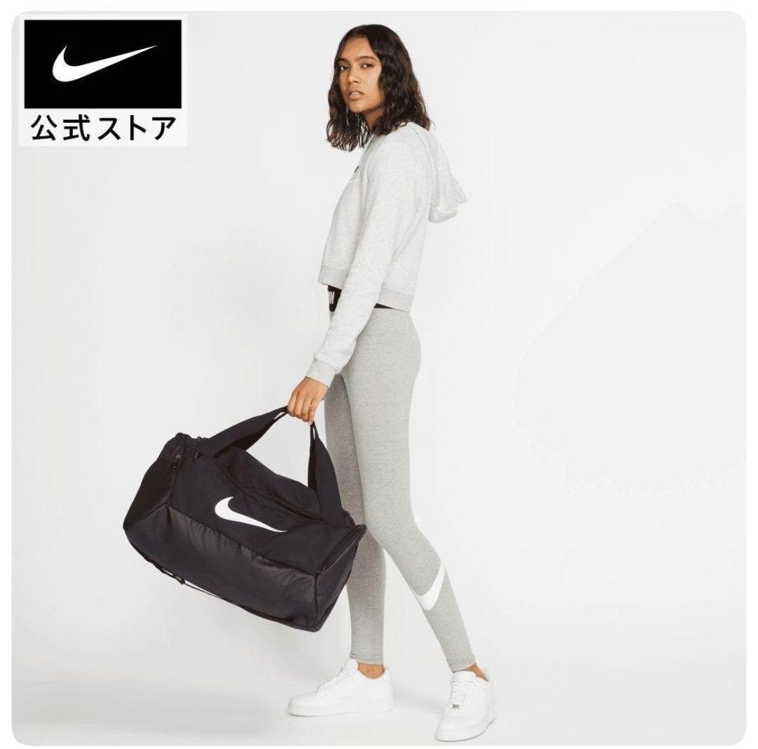 ナイキ NIKE ボストンバッグ ブラジリア ダッフルバッグ 9.5 S 41L 黒 ブラック ジムバック