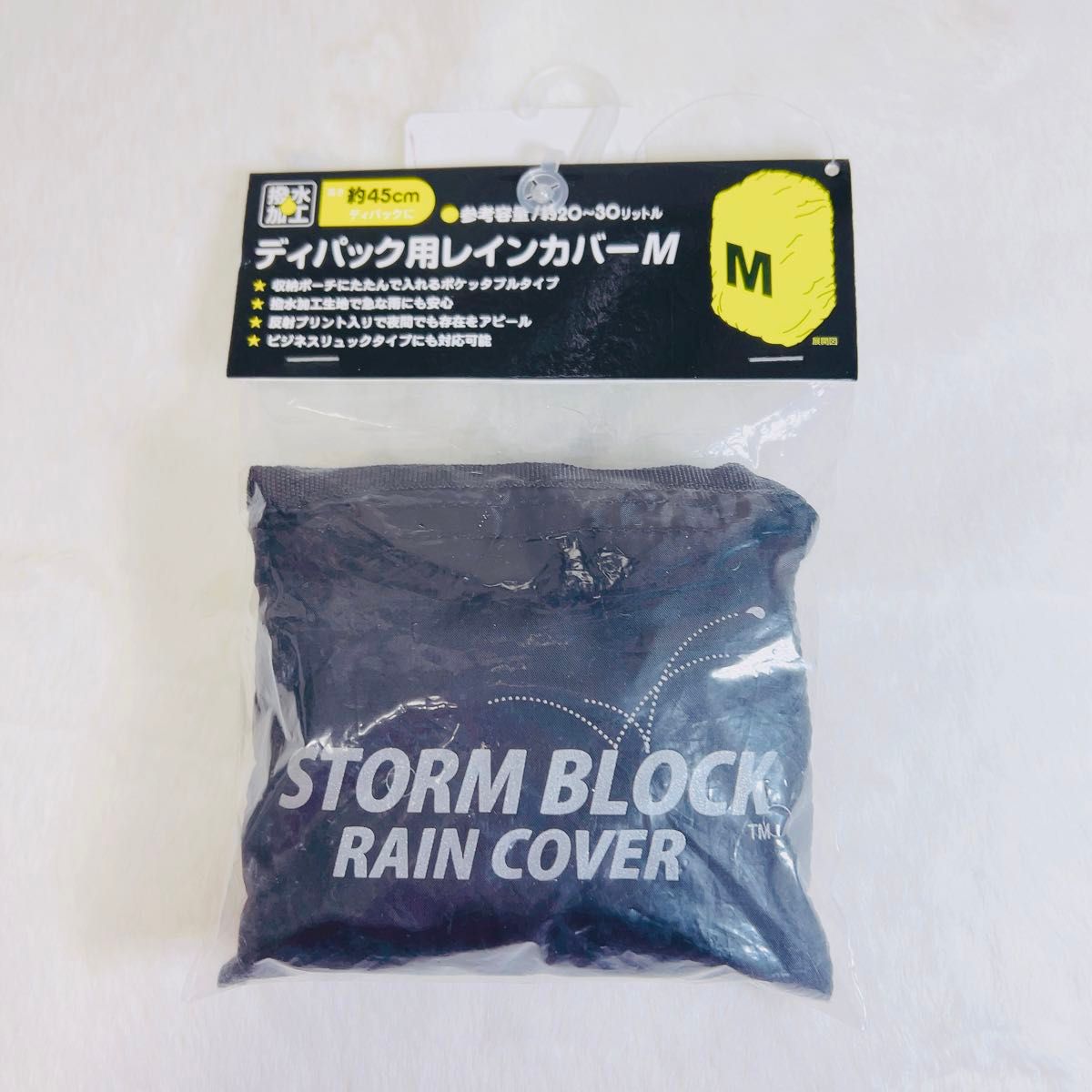 デイパック　レインカバー　M リュックカバー　雨具　バッグ　カバー