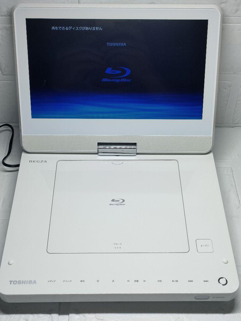 ☆極美品☆東芝 REGZA ポータブルブルーレイプレーヤー SD-BP900S_画像10