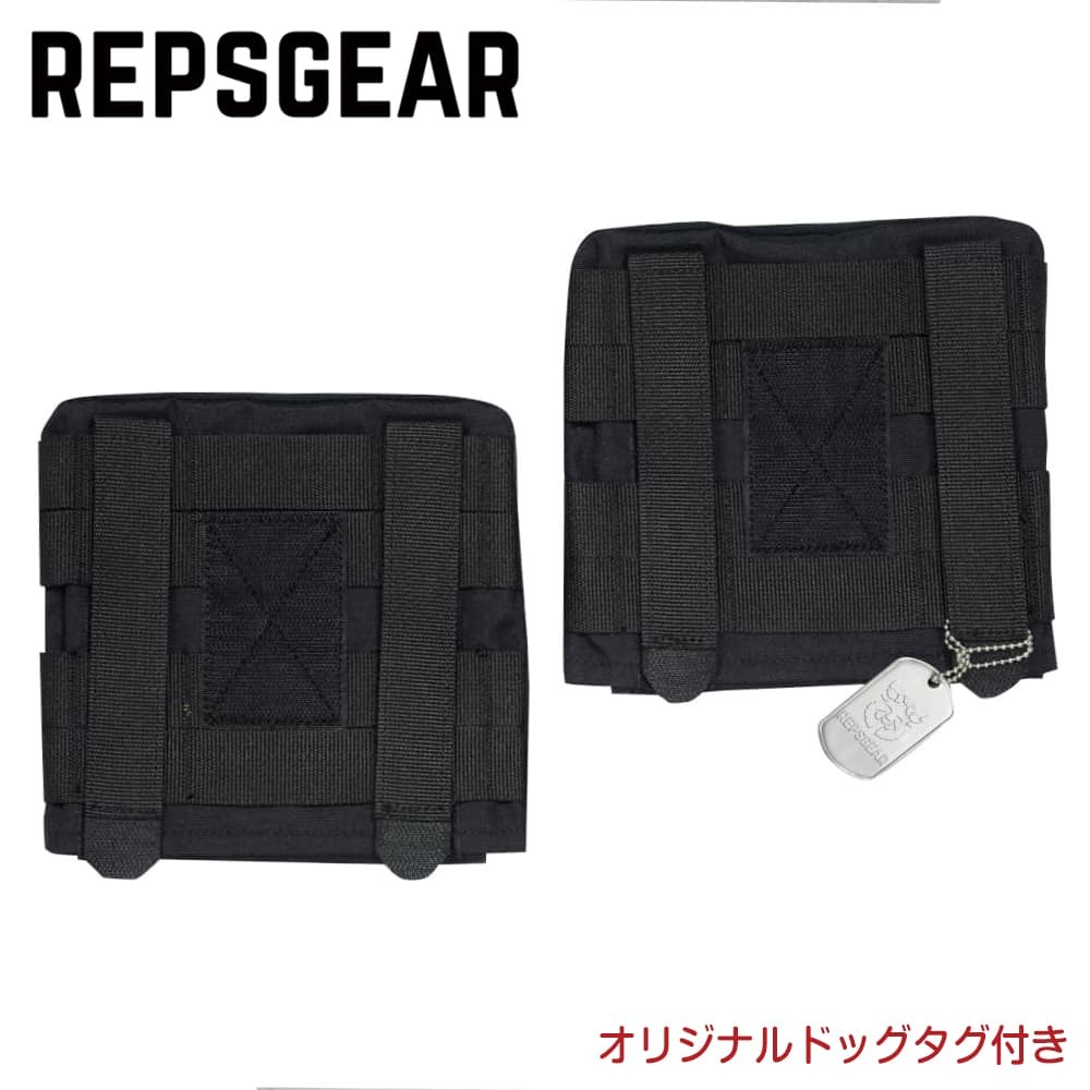 REPSGEAR サイドプレートポーチ JPCプレートキャリア用 2個セット PTOT40 [ ブラック ] レプズギアの画像1