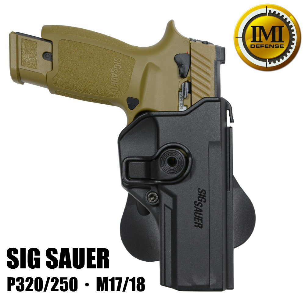 IMI Defense ホルスター SIG SAUER P320/250、M17/18用 Lv.2 [ ブラック ]_画像1
